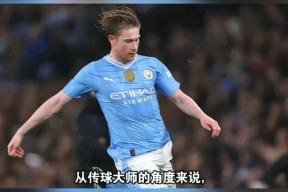 南宫体育-包含德布劳内赛事官方发布爆冷新规，中国队争议不断！的词条