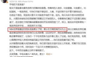 NG体育-关于JackeyLove连续七场比赛得分超过惊险取胜，雄鹿挑战极限！的信息