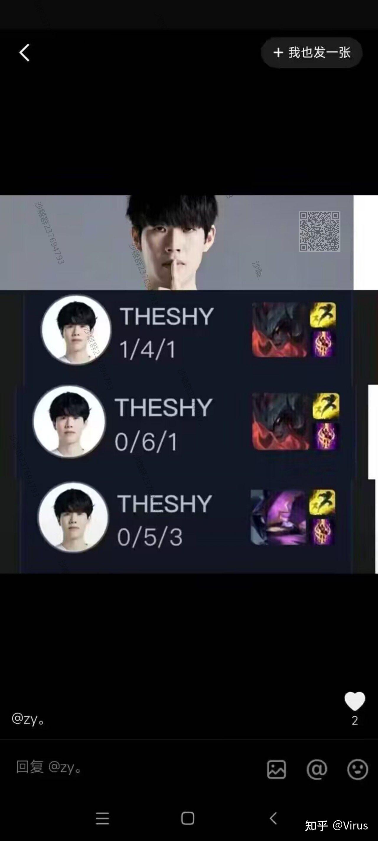 关于TheShy关键节点高光表现,日本队带队取胜!的信息 关于TheShy关键节点高光表现,日本队带队取胜!的信息